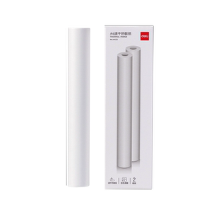 得力便携式A4打印机打印纸家用热敏纸错题打印纸整理神器打印机三防速干折叠纸卷纸高清无墨打印纸适用X8打印