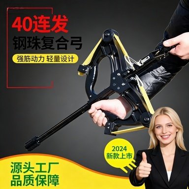 复合弓新款大威力超远射程高精度