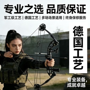复合弓连发天罡片箭两用反曲弓打钢珠射击运动成年人专用高精度