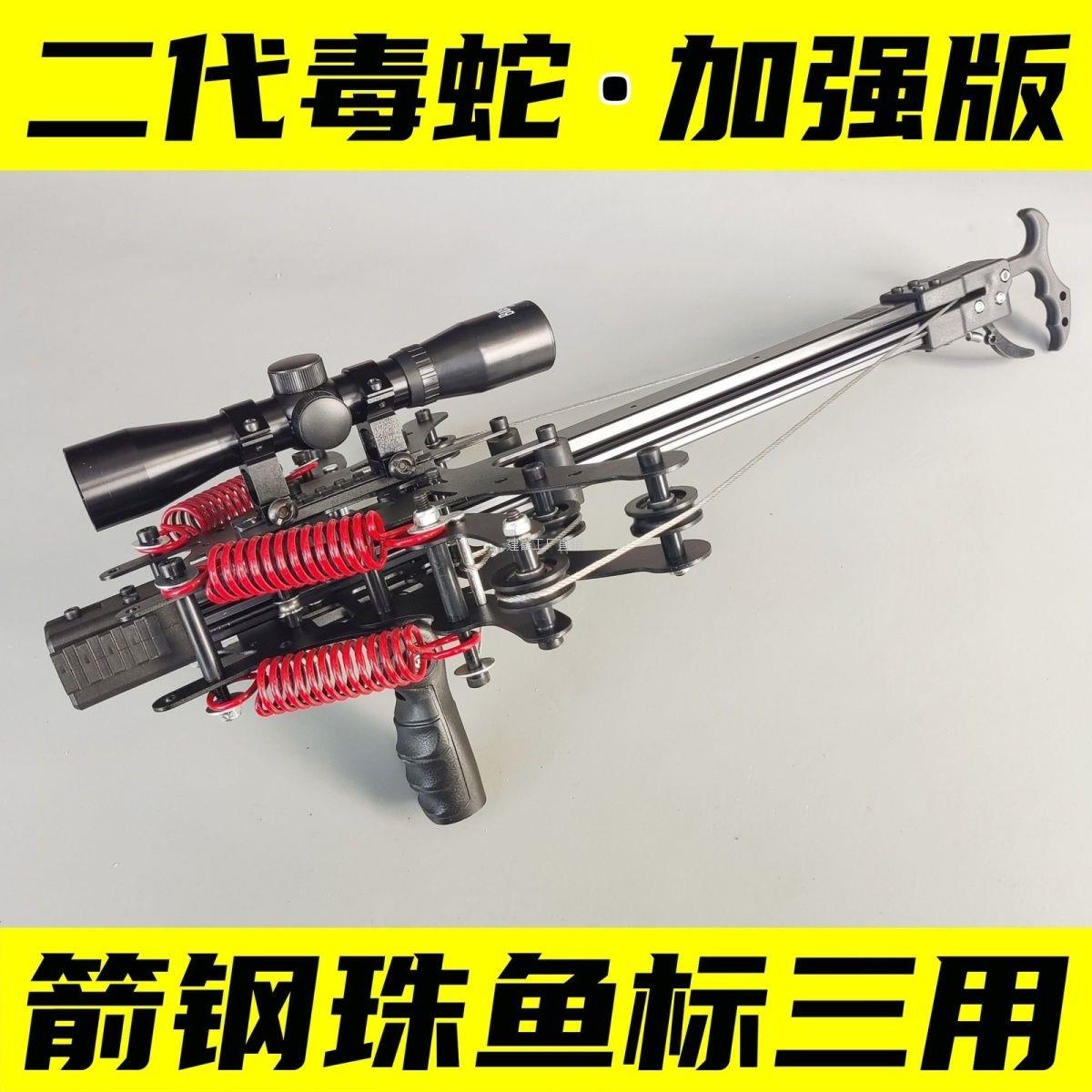 新款毒蛇二代弹弓成年人专用高精