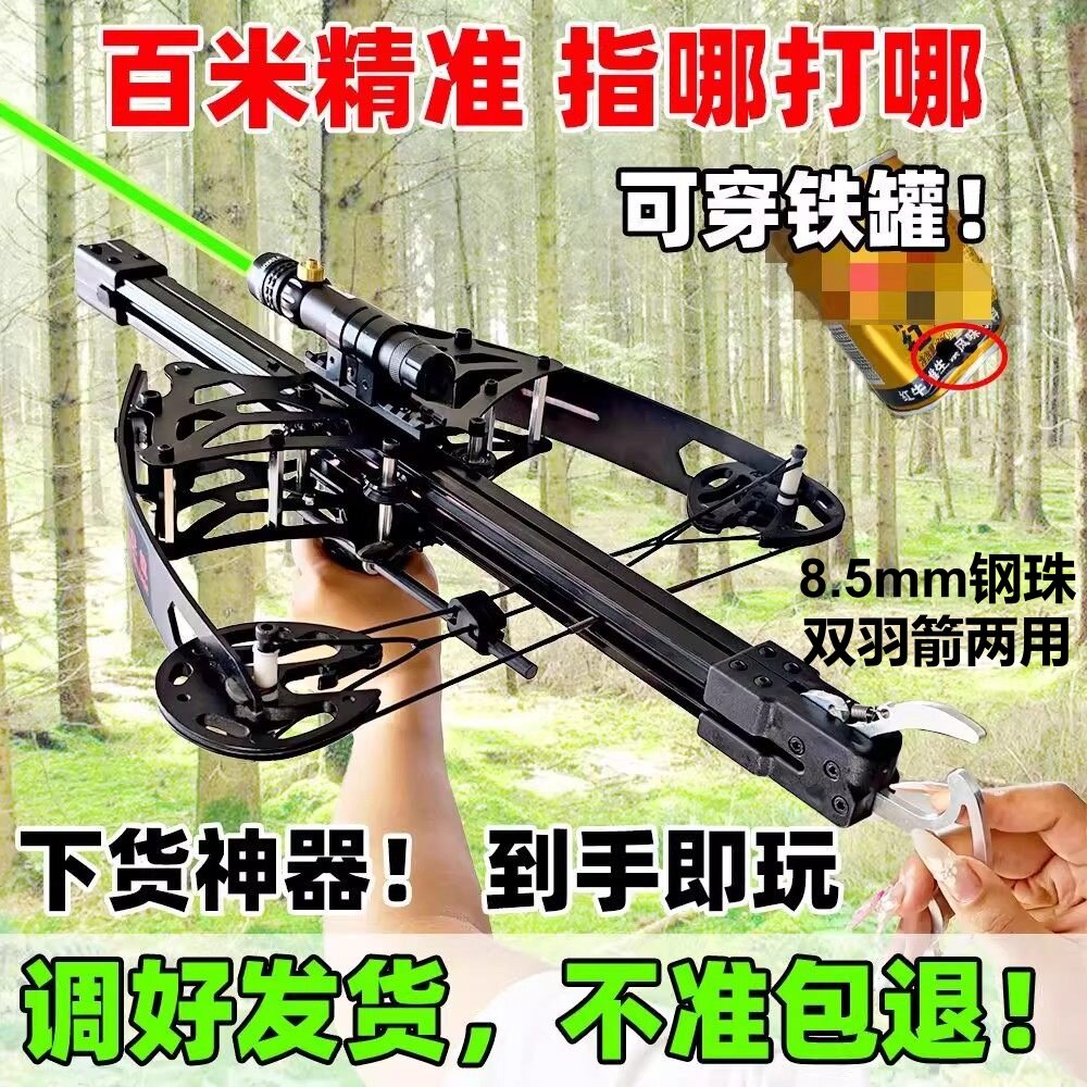 复合弓2026新款升级强力大威力高精准连发正品车载8.5mm钢珠射箭