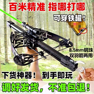 复合弓2026新款升级强力大威力高精准连发正品车载8.5mm钢珠射箭