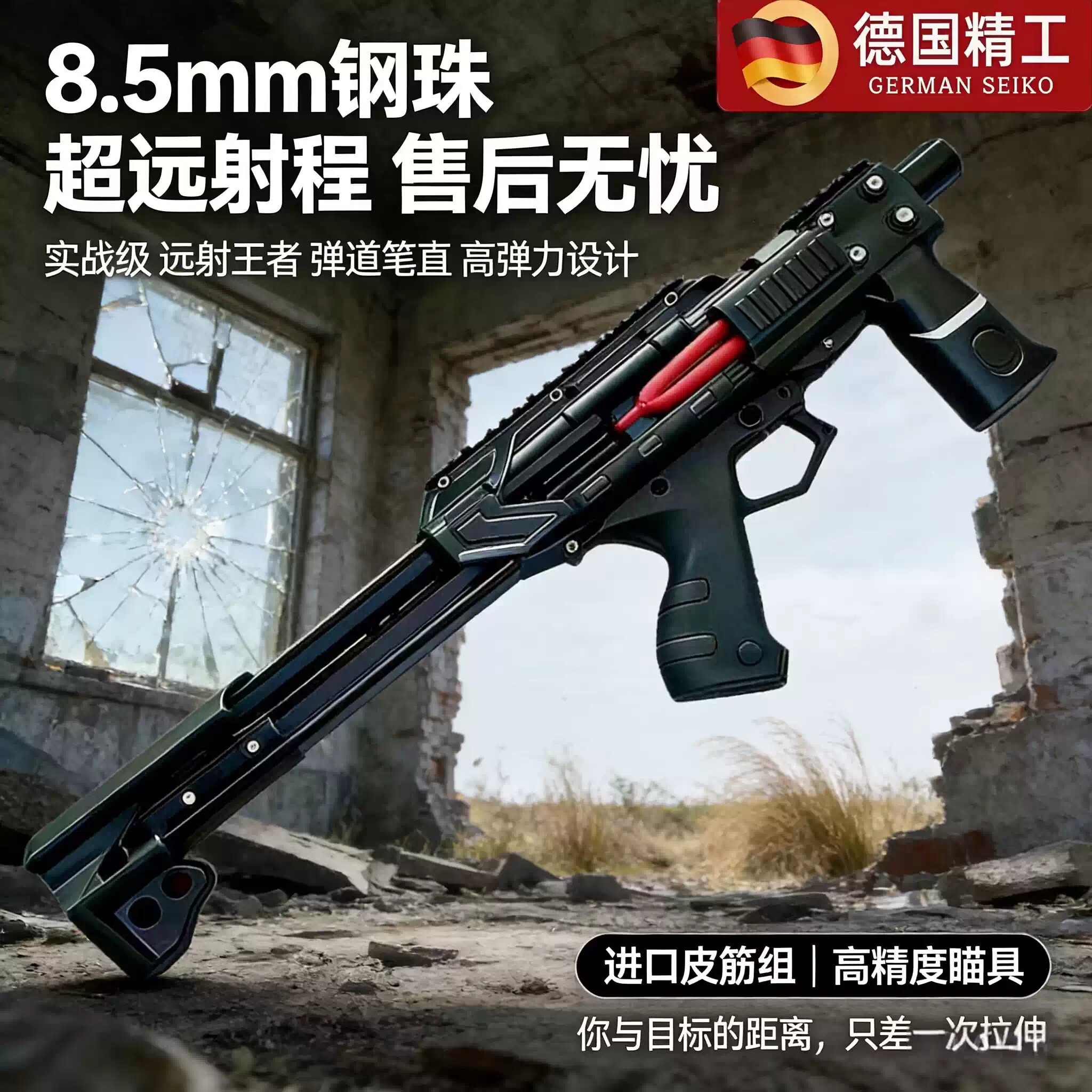 户外军迷用品专业弹弓皮筋大威力