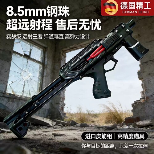 户外军迷用品专业弹弓皮筋大威力