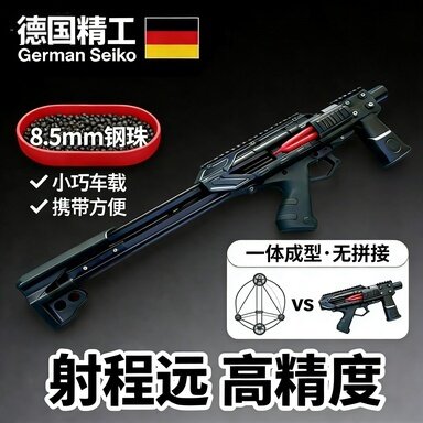 复合弓雷神新款滑轮弓箭成人射箭