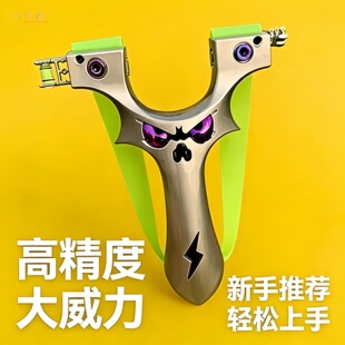 户外弓重炮恶魔9025弹弓高精度大威力5代小怪兽反曲金属户外竞技