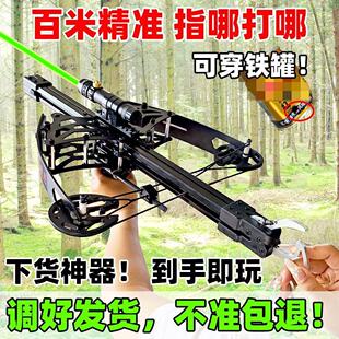 复合弓新款升级成年人专用大弹弓超远威力连发弓箭钢珠两用高精准