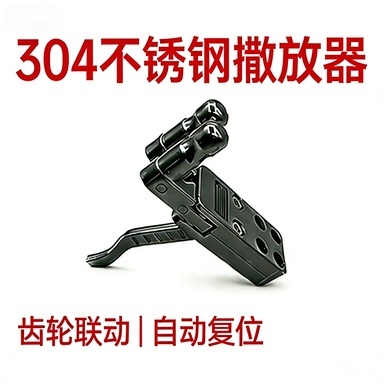 夹弹器不锈钢撒放器自动两轴联动