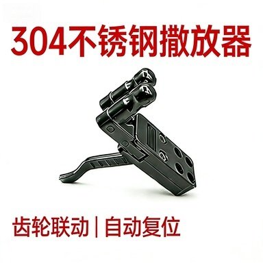 夹弹器不锈钢撒放器自动两轴联动