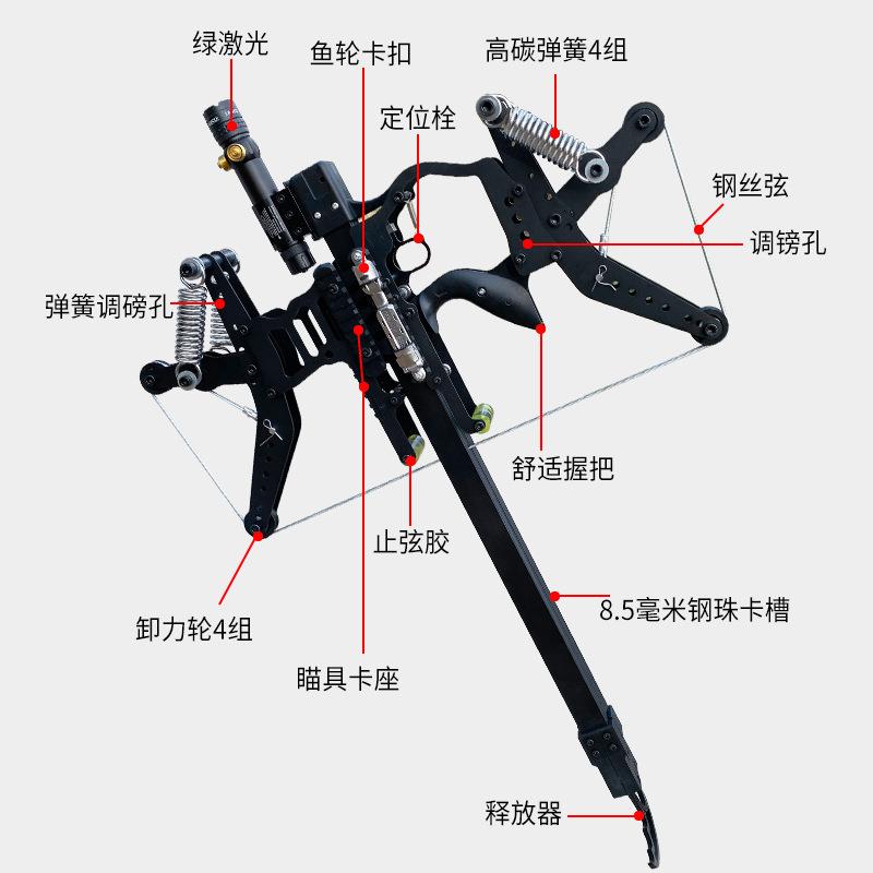 复合弓连发两用激光瞄准高精度