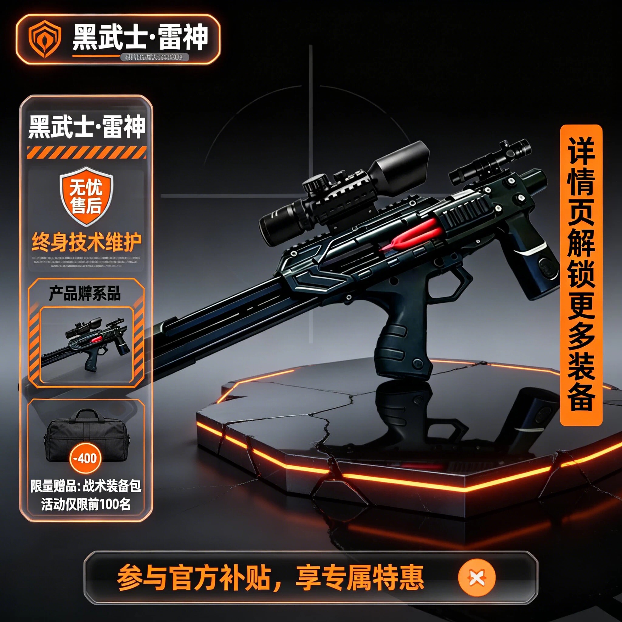 远程激光复合弓高弹性升级精工款