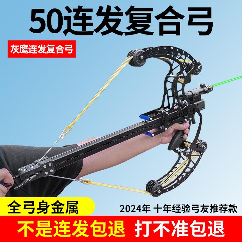 复合新款全金属连发机械滑轮