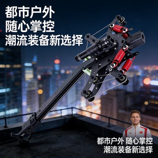 弹弓专用便携竞技复合弓专业级毒蛇连发2026新款户外成人激光高精