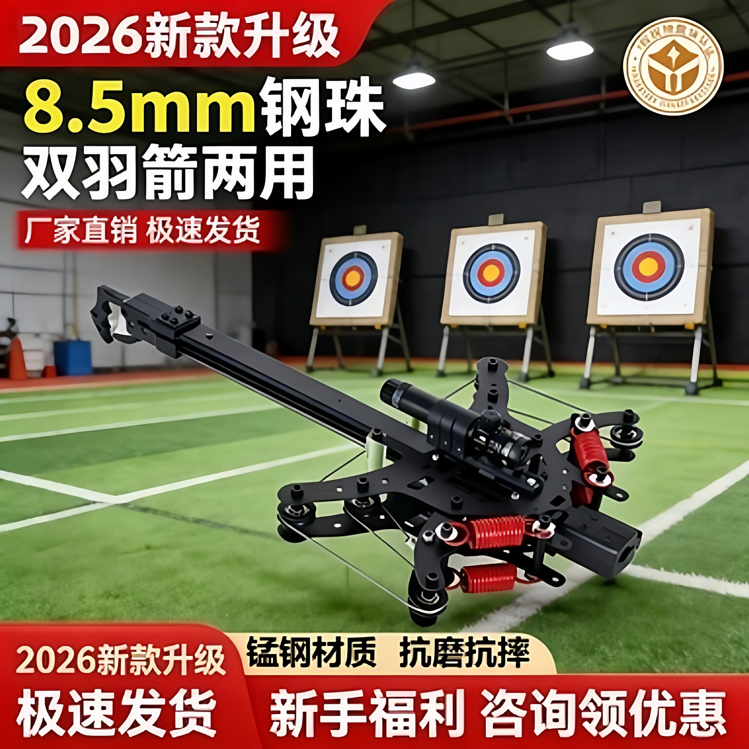 复合弓2026新款毒蛇五代升级强力高精准连发正品8.5毫米钢珠射箭