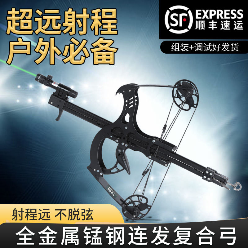 枪式弹弓新款全金属50连发火烈鸟