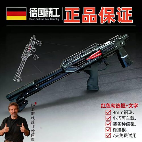连发精准弓黑武士复合射箭主推款