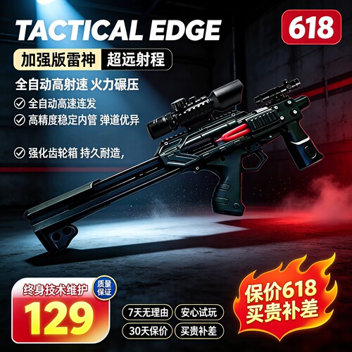 高精度复合精准户外精准全套弹弓