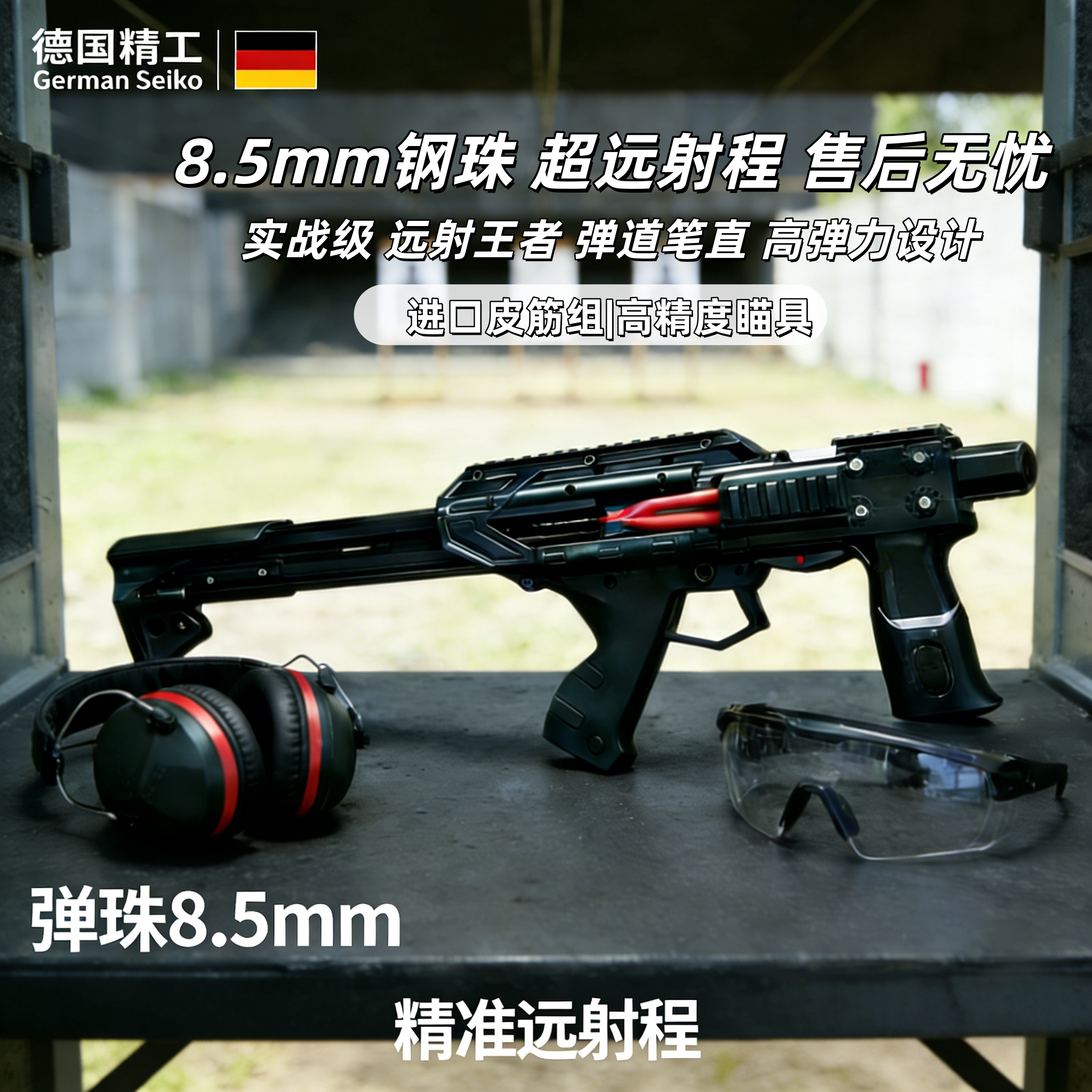 大威力远精准户外复合弓品质进阶