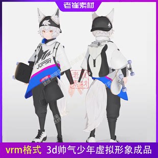 live2d虚拟主播形象成品直播小电人 2d帅气男生皮套vts小电人