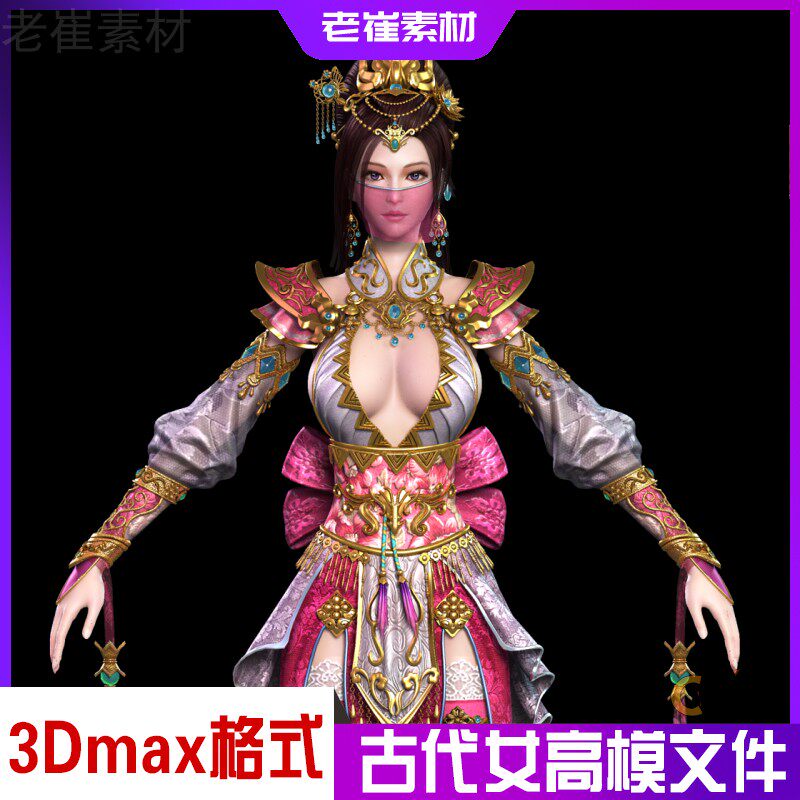 3dmax古代三国高模 三维影视3d游戏角色 高精度古风美型3d模型