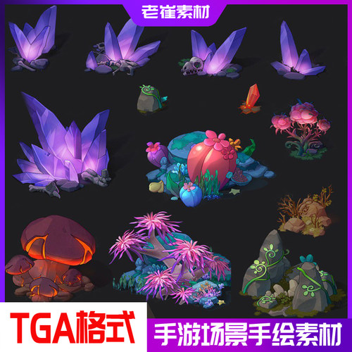 游戏原画资源场景素材Q版卡通2D拼图修图 手游手绘拼图素材系列