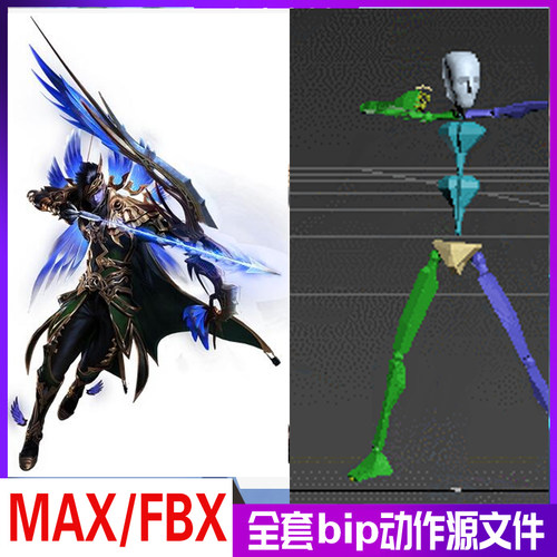 3Dmax动作库 游戏射手人物BIP动作文件骨骼绑定动画fbx动作数据库