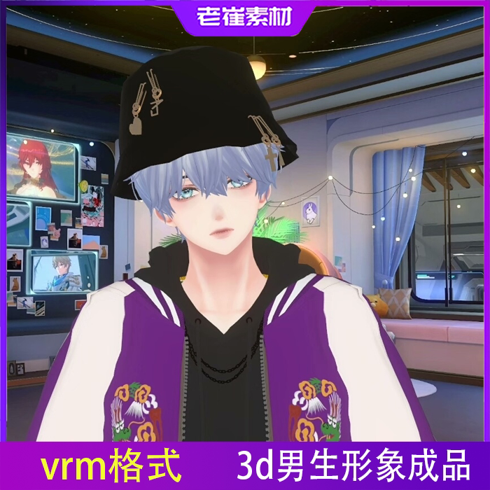 抖音直播间3d虚拟形象皮套小k哔哩哔哩男生小电人vrm模型素材成品图片