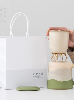 善简国潮茶杯茶水分离带盖过滤家用办公室陶瓷喝茶杯子男女马克杯