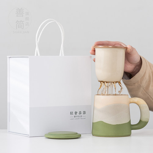 善简文创陶瓷茶杯带盖过滤泡茶杯