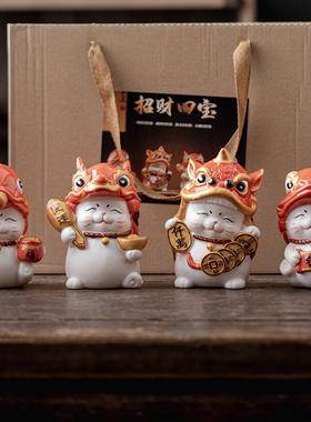 善简陶瓷摆件招财猫开店开业饰品