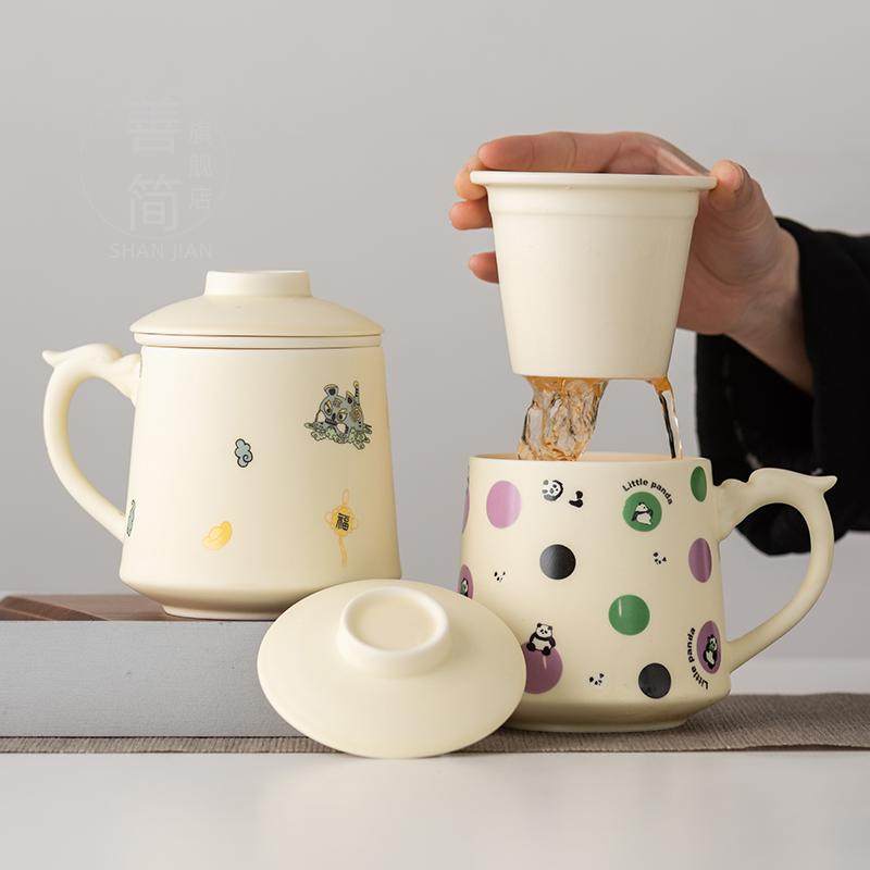 善简茶杯茶水分离带盖过滤家用办公室个人水杯男女陶瓷马克杯定制,餐饮具,茶杯,淘宝优惠券,粉丝福利购,淘宝优惠卷