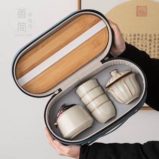 便携包家用户外车载办公室泡茶具快客杯 善简黄汝窑旅行茶具套装