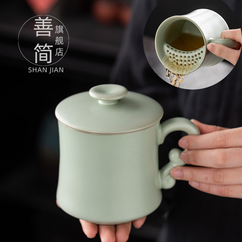 汝窑泡茶杯带盖过滤茶水分离高档家用办公室会议个人水杯男女定制