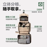 Сумка для путешествий, сумка для хранения, косметичка, сумка-органайзер