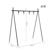 Установлен широкий размер