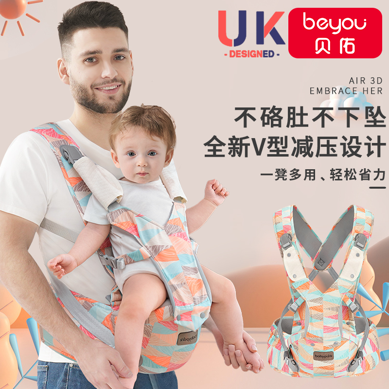 婴儿腰凳轻便夏季小月龄宝宝腰登背带外出抱娃神器前抱式抱抱托