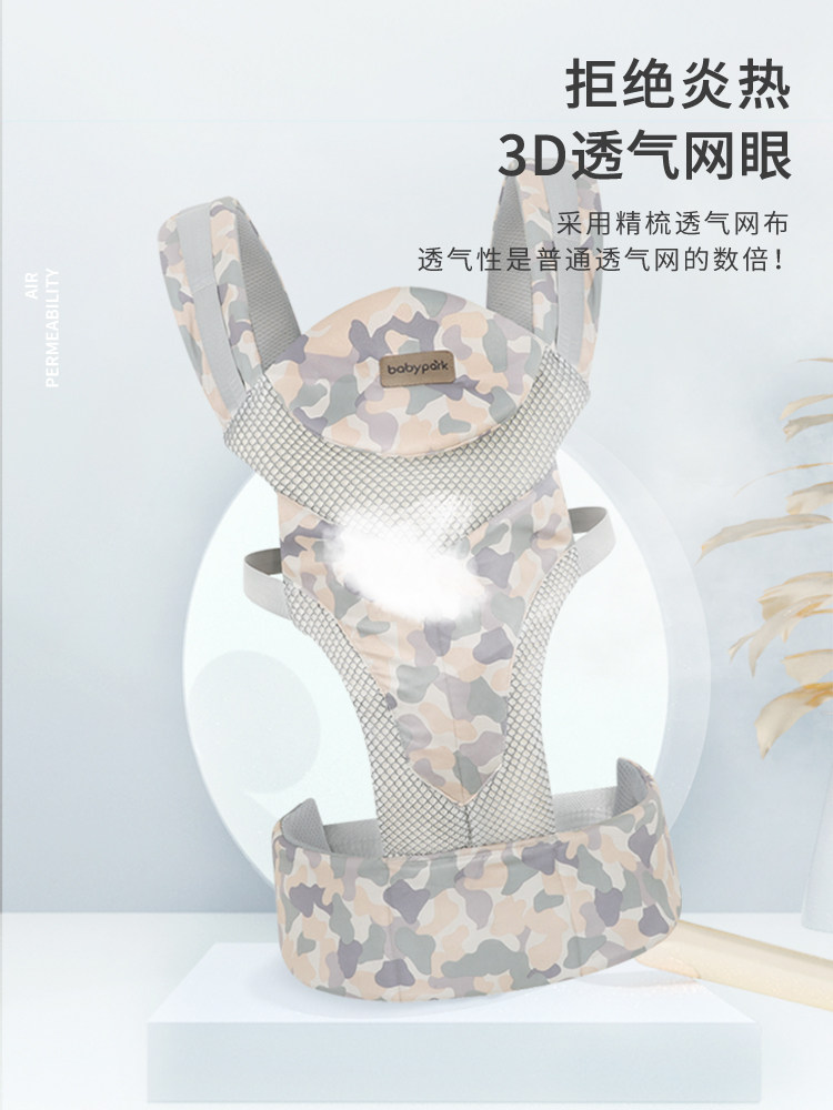 宝宝婴儿背带腰凳多功能轻便儿童外出简易前抱式前后两用抱娃神器