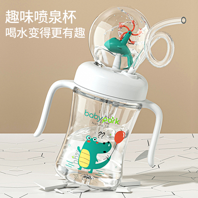 儿童水杯牛奶杯带刻度鲸鱼喷水杯子大宝宝喝水喷泉幼儿学饮杯家用