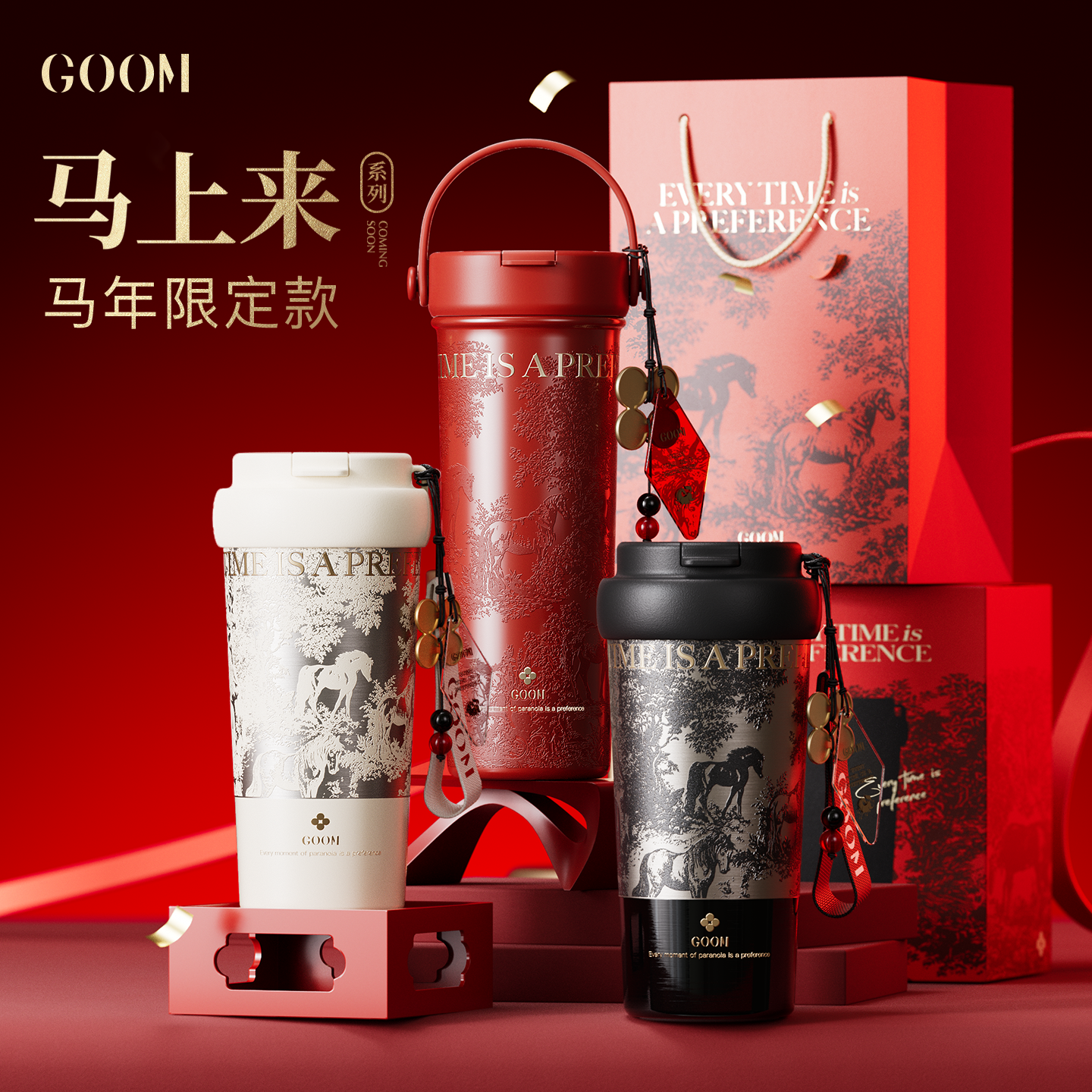 潮流精品，品质保证