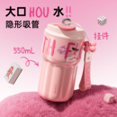 GOOM保温杯女生高颜值2025新款 吸管车载大容量咖啡水杯子圣诞礼物