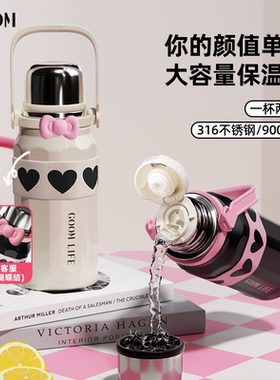 GOOM子弹头保温杯大容量2024新款女生高颜值保温水壶儿童随行杯子