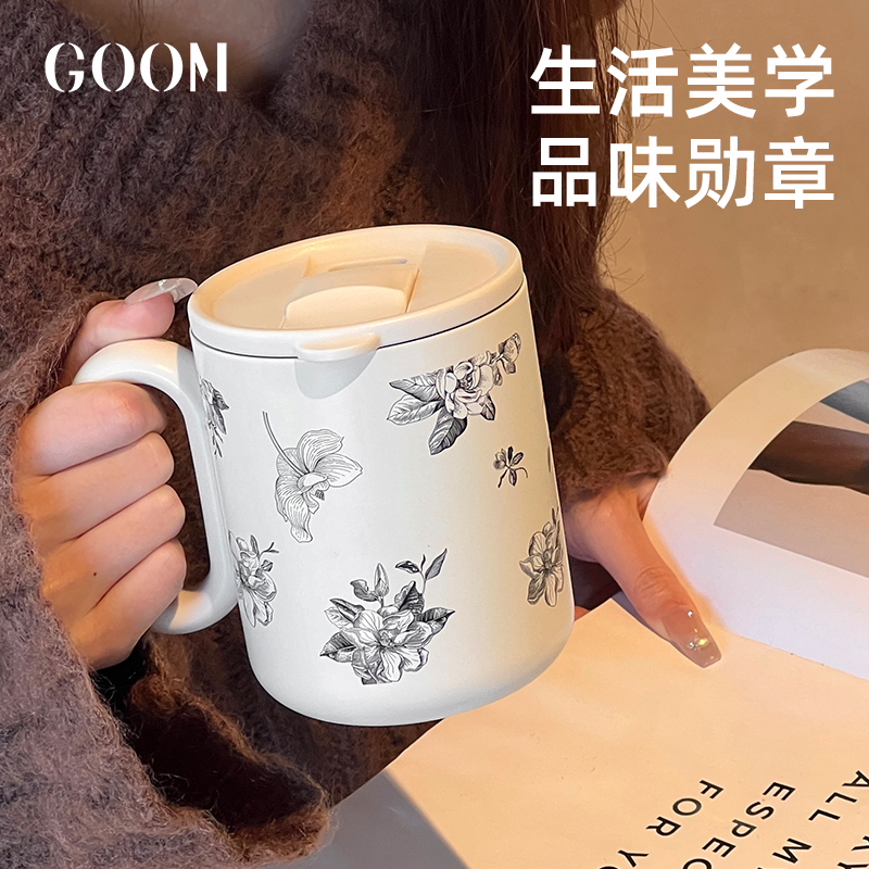 GOOM保温马克杯带盖轻奢高颜值
