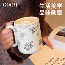 GOOM保温马克杯办公室咖啡泡茶杯子女生高颜值不锈钢带盖圣诞礼物