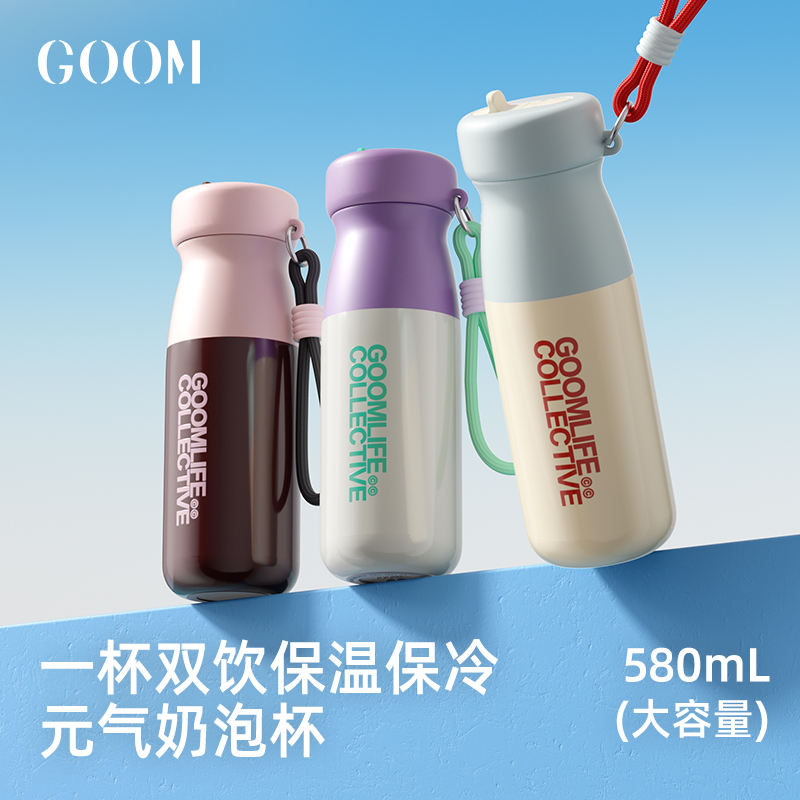 潮流精品，品质保证