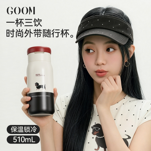 GOOM高颜值女生保温杯
