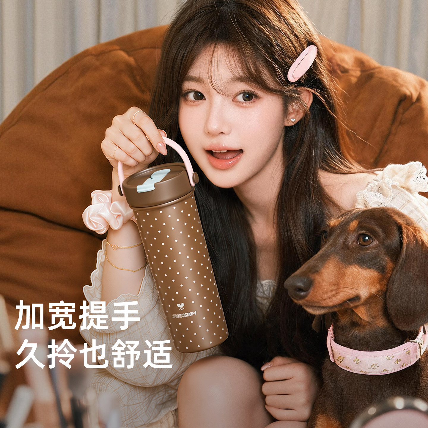 GOOM波点吸管保温杯女高颜值杯子