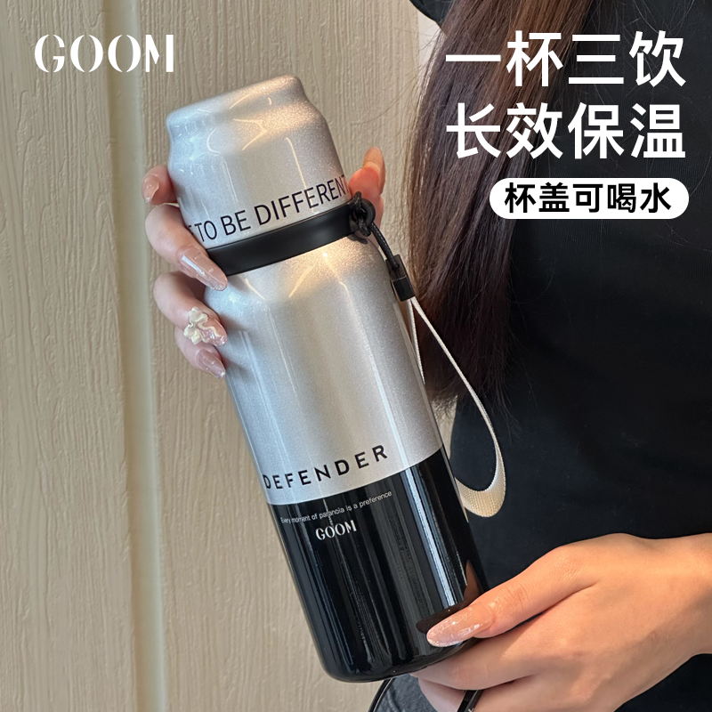 GOOM吸管保温杯316不锈钢内胆