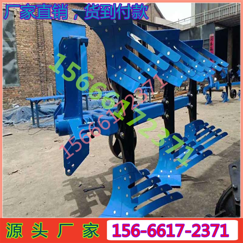 225 227 325 327 425 427 液压翻转犁 深耕犁卡座栅条犁 翻耕机器