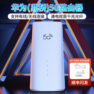 无线猫灵2024新款 电脑宽带户外直播专用 5G千兆双频路由器随身WiFi6移动电信双网免插卡全国通用不限速便携式