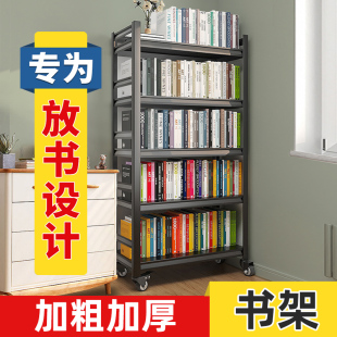 可移动家用书架置物架落地多层带轮简易客厅储物书柜收纳钢制货架